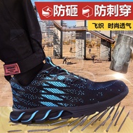 Smash-Resistant Anti-Piercing Work Shoes Safety Shoes Men Safety Work Shoes Lightweight Breathable Safety Boots High Quality Safety Shoes