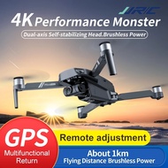 GPS โดรนเฮลิคอปเตอร์ Delivery】JJRC X19 RC S,กิมบอลสองแกน4K แบบไม่มีแปรงถ่านพร้อมกล้องพับได้5G