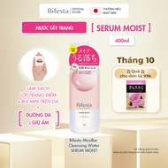 Nước Tẩy Trang Dưỡng Ẩm BIFESTA MICELLAR CLEANSING WATER MOIST 400ml