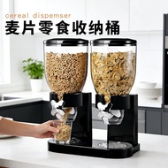 Small double-tub cereal dispenser, dry fruit snack storage jar, grain dispenser, kitchen cereal stor