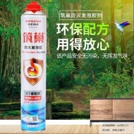 發泡劑 筑巢B1級阻燃防火發泡膠聚氨酯膨脹泡沫建筑用填縫填充劑門窗防水 滿350出貨