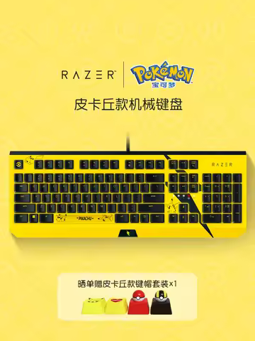 razer blackwidow Pikachu Exclusive 104 Key White Backlit Mechanical Keyboard