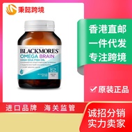 Australia Australia-Jiabao Black-mores 4 Times Concentration Deep Sea Fish Oil Soft Capsules 60 Caps