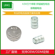 AG3 LR41 Alkaline Zinc Manganese Button Battery Fidget Spinner Battery LR41 Luminous Ring Battery AG
