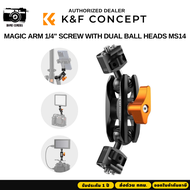 K&amp;F MS14 Magic Arm, pea clamp, Single Pack อุปกรณ์เสริมกล้อง (KF31.082)