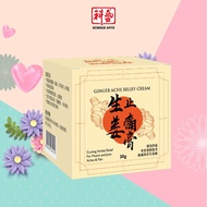 Fei Yien Pai Ginger Ache Relief Cream (30g)