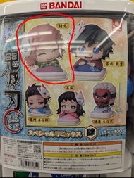 鬼滅之刃 扭蛋 公仔 錆兎