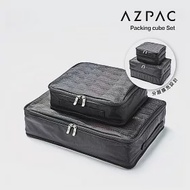 AZPAC 分層擴充旅行收納袋 大+小組合 黑色