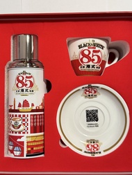 黑白港味時光套裝（限量版駱駝牌保溫瓶、限量奶茶杯碟1套）