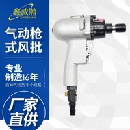 Wind Batch Wind Batch Wind Batch Screwdriver Screwdriver Pneumatic FD Quickly Get Industrial Wind Ba
