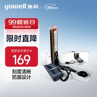 鱼跃（YUWELL）水银血压计家用台式血压仪上臂式测量血压仪器（不含听诊器）