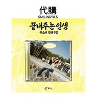 代購 i-dle SOYEON What a Wonderful Life 끝내주는 인생 (ISLAND 섬 Ver.) 專輯 小卡 (G)I-DLE idle gidle