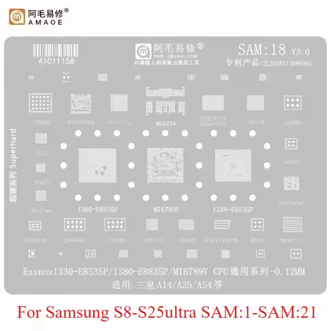 AMAOE For Samsung SAM1-SAM21 A14 A54 BGA Reballing Stencil Tin Planting Soldering Exynos1330-E8535P 