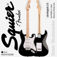 Fender® Squier Sonic Stratocaster กีตาร์ไฟฟ้า 21 เฟรต ทรง Strat ไม้ป๊อปลาร์ คอไม้เมเปิ้ล เคลือบเงา ป