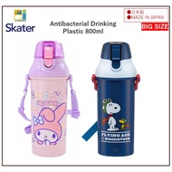 [SKATER] (BIG SIZE 800ml) Antibacterial Drinking Plastic One Touch Bottle 800ml (Snoopy/Mymelody) PS