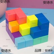 【現貨】立方體積木原木彩色方塊立方體拼圖立體立方體積瑪索魯班七巧板立 兒童益智玩具 益智遊戲 禮物 積木  露天市集