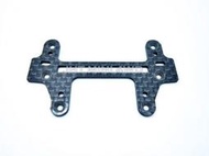 四驅車 1.5MM 碳纖維 輕量化 通用托架 前托 後托 H片 94848 貨號05