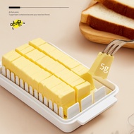 Japanese Butter Cutting Storage Box Cream Cutting Crisper Butter Butter Cutting Box Cheese Cheese Storage Crisper Baking Butter Knife Cutter