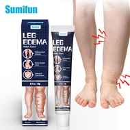 [Ready Stock] Sumifun Anti-Edema Cream Leg Floating Muscle Edema Care Massage Cream WJG