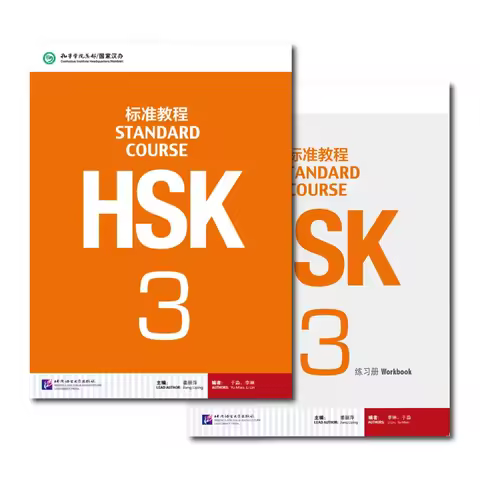HSK Books 3 Standard Course Textbook And Workbook Learn Chinese Pinyin Book Accompanying Audio