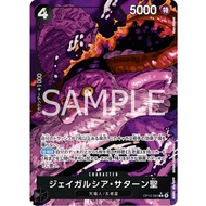 ONE PIECE CARD Game OP13-083 Jaygarcia Saturn ( R ) opcg Black OP13-83 AA Gorosei