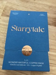 Starrytale N.35 copper mask (5pc)