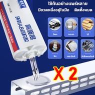 50g โปร่งใสและไม่มีกลิ่น กาวอเนกประสงค์ กาวABบ่มอย่างรวดเร็ว เหมาะสำหรับยางเซรามิคหนังผลิตภัณฑ์อลูมิ