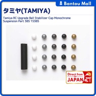 Tamiya RC Upgrade Ball Stabilizer Cap Monochrome Suspension Part 385 15385Direct from JAPAN
