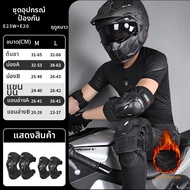 VEMAR | อุปกรณ์ป้องกันการล้ม