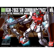 Bandai - Gundam 0080 - HGUC 051 1/144 RGM-79G GM Command Space