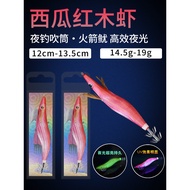 duel ez slim 80mm cumi memegang cumi umpan Sea Fishing No. 3 No. 3.5 Watermelon Mahogany Shrimp Squi