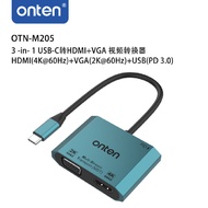อะแดปเตอร์ ONTEN Type C to HDMI + VGA M205