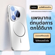 SHUXIE | เคสโทรศัพท์บางพิเศษแบบแม่เหล็ก สำหรับ Huawei Pura80pro และ Pura80ultra
