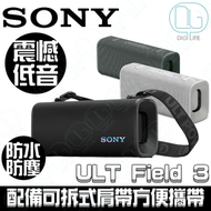 SONY ULT FIELD 3 無線可攜式藍牙喇叭揚聲器 SRS-ULT30/BCE｜黑色｜