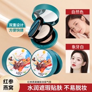 cushion foundation foundation full coverage Julie Same Style Kakashi Double-Layer Air Cushion Offici