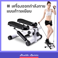 Mini Stepper เครื่องออกกำลังกายแบบก้าวเหยียบ