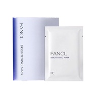 FANCL 亮白保濕補水面膜 盒裝