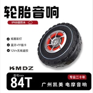 Motorcycle Audio Waterproof Imitation Tire Bluetooth MP3 Player Modified Speaker 12V Motorcycle Subw