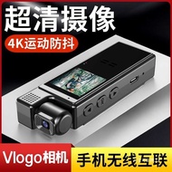 4K HD Camera Outdoor Sports Camera Cycling Law Enforcement Recorder DV Video Recorder Voice Recorder