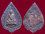 龍婆多 2521 年 自身牌