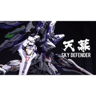 爱因塔 EINTA INDUSTRIES 天幕 Sky Defender metal alloy frame plastic model kit
