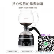 虹吸咖啡壺bodum波頓 虹吸壺 家用玻璃虹吸式咖啡壺 電加熱煮咖啡機1000ml