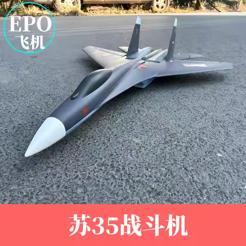 Assembly Of Su-35 Model Aircraft Epo Performance Aircraft Fighter Jet Su-27 Electric Fixed Wing Remo