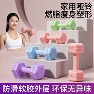 Dumbbell Ladies Fitness Household Equipment 2kg Pair Yoga Kettlebell Barbell Children Male Youth 5kg