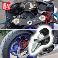 Suitable for Yamaha R6 R1 MT09 MT07 XJ6 FZ6 FZ1 8 Brake Pump Oil Drain Exhaust Air Screw