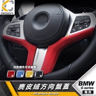 Alcantara BMW Suede M Steering Wheel G30 Sticker X3 G01 G12 G20 335