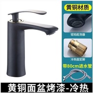 水龍頭
