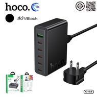 หัวชาร์จเร็ว USB 6in1 HOCO C150 จ่ายไฟ 45W C151 จ่ายไฟ 50W C152 จ่ายไฟ 70W 6พอร์ต USB-A/USB-C ขนาดพก