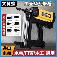 Plumber Multi-Purpose Gas Gun Bumblebee Gas Steel Nail Gun Gas Nail Shooting Gun Grab Nails Air Nail