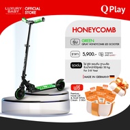 [สกู๊ตเตอร์เด็ก] | Qplay Honeycomb LED Scooter [Green] For 3-8 Year